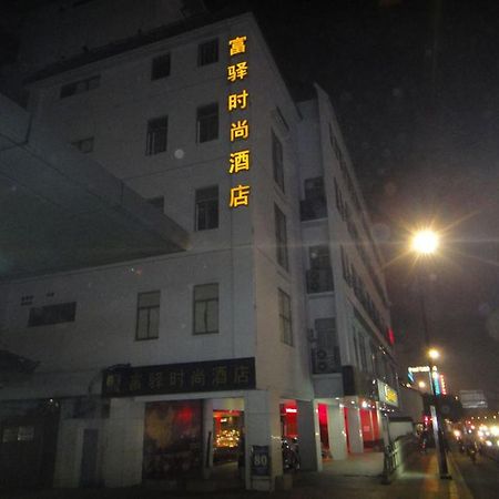 סוג'ואו Fx Hotel Guan Qian Suzhou מראה חיצוני תמונה