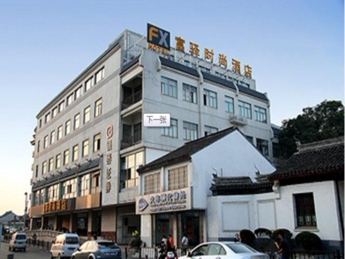 סוג'ואו Fx Hotel Guan Qian Suzhou מראה חיצוני תמונה
