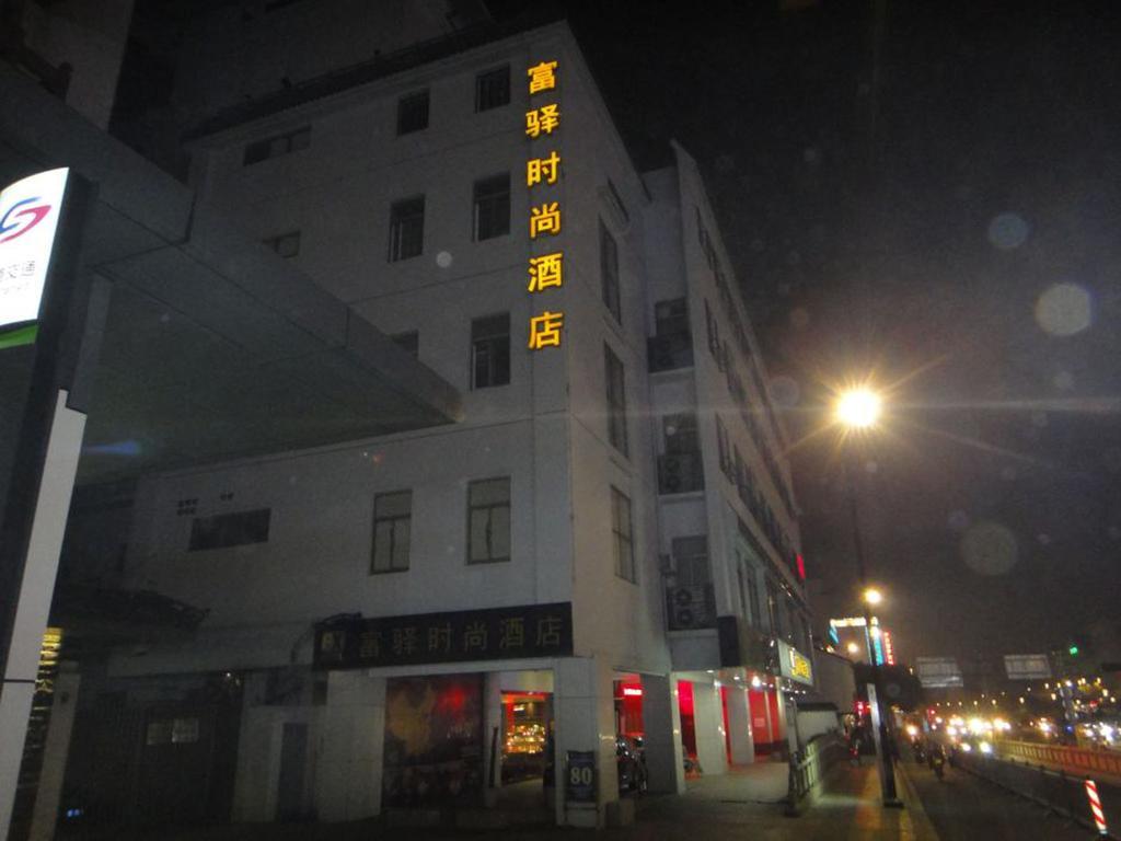 סוג'ואו Fx Hotel Guan Qian Suzhou מראה חיצוני תמונה